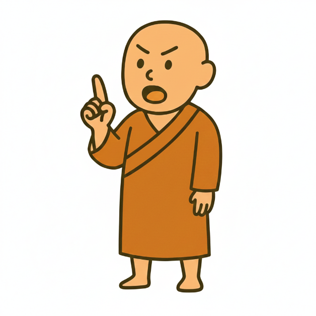 説教坊主